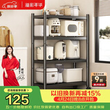 溢彩年华厨房置物架落地储物架货架零食打印机收纳架【50*40*135cm】6135