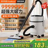 荣事达吸尘器家用大吸力猫毛强力静音工业开荒保洁美缝地毯吸尘机 豪华款【风冷电机999999r】吸拖一体+九件套