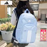 阿迪达斯（adidas）书包男包女包2026新款双肩包大学生电脑背包休闲书包大容量运动包 晶蓝/新到货/大容量 MISC