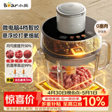 小熊（Bear）绞肉机小型家用 悬浮双刀 绞肉绞菜多功能一体机 绞馅机搅拌搅肉机碎肉机大容量粗细可调QSJ-F03X2