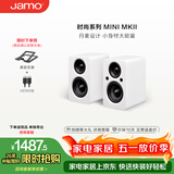 尊宝（JAMO）二代MINI mkii无线蓝牙5.3电脑桌面音响有源书架音箱2.0声道家庭影院电视音响可搭配低音炮 磨砂白