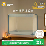 美朵嘉A类婴儿防摔蚊帐床围栏1.8x2米家用回底三开门浅蓝幔【加密网眼】