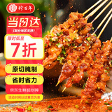 珍百年烧烤牛肉串500g25串腌制半成品露营食材空气炸锅生鲜冷冻