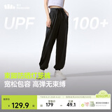 蕉下（beneunder）束脚休闲裤子女士运动阔腿冰丝防晒长裤速干高腰春夏25新款AL205