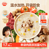 秋田满满婴幼儿胚芽米辅食粥鸡肉香菇板栗150g 宝宝即食粥速食营养早餐
