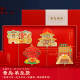 小雕匠 青岛地标金属书签礼盒套装北京故宫博物院馆文创中国古风旅游纪念品送老师同学生日伴手礼品