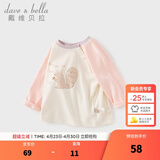 戴维贝拉（DAVE＆BELLA）童装男婴儿衣服宝宝长袖儿童t恤男童春装女童打底衫春秋体恤上衣 粉色【现货】 110 cm（建议身高100-110cm）