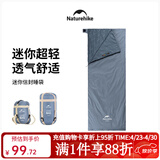 Naturehike野营超轻睡袋户外信封式迷你睡被隔脏春秋旅行睡袋内胆成人午休 暗影蓝标准款+送充气枕