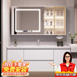 浴美优品实木浴室柜陶瓷一体盆卫生间洗手洗脸盆柜组合洗漱台镜柜奶油风 L07吊柜110cm智能玻璃门镜柜+陶瓷盆