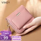 viney头层牛皮短款女士钱包学生折叠零钱包大容量皮夹钱夹女轻奢证件包