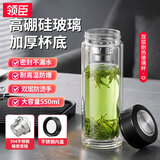 领臣（LINGCHEN）玻璃杯带茶隔双层玻璃水杯男女士泡茶专用茶杯耐高温高硼硅杯子