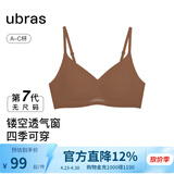 ubras虞书欣同款无尺码透气轻纱小胸显大无钢圈聚拢文胸罩内衣女 胡桃木(美拉德色) 均码 mini版(80-100斤)A-C杯