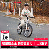 KinderKraftKK儿童自行车4-6-12岁学生单骑行车男女孩礼物山地车幻影18寸银