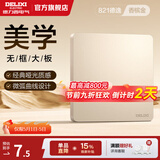 德力西（DELIXI） 开关插座面板CD821系列香槟金色暗装插座二三插墙壁电源无框大板 空白面板