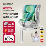 工匠伯伯儿童安全座椅汽车用0-6-12岁i-Size认证婴儿宝宝车载通风加热 新国标 【Luna MAX+智能3.0】曼波绿