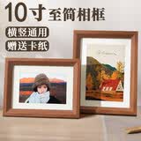 爱墨绘10寸相框摆台画框装裱照片礼物桌面摆件摆挂两用至简胡桃色
