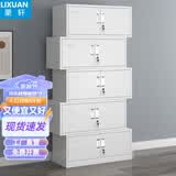 栗轩 文件柜铁皮柜办公室财务会计凭证柜资料储物收纳工具五节柜带锁 分体五节档案柜 0.5mm