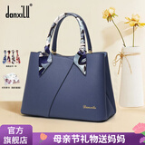danxilu真皮女包2026新款包包大容量婚包女士斜挎手提包母亲节礼物送妈妈 【长辈礼物】蓝色9572