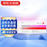 【原研进口】黛力新 氟哌噻吨美利曲辛片 0.5mg:10mg*20片/盒