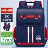 第九城堡Vnine City书包小学生1-3年级护脊减负儿童包男女防下坠双肩包