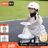 曼龙扭扭车1-3-6岁防侧翻大人可坐儿童溜溜车音乐摇摇车 云母白