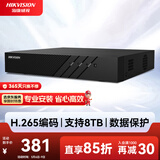 海康威视网络硬盘录像机监控4路支持600万高清NVR最大支持8T硬盘7804N-Q1