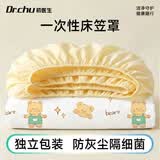 初医生一次性床笠床单单件床垫防尘罩床套沙发保护罩全盖全包式酒店神器