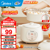 美的（Midea）电炖锅1-2人 隔水炖家用 炖盅陶瓷炖汤盅电砂锅白瓷内胆 迷你电炖盅 婴儿辅食锅 【隔水柔炖】配蒸笼 DZE1068 1L
