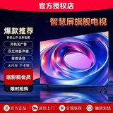KOINIKAMINI康佳智慧屏液晶门店电视机超薄高清智能网络wifi语音投屏客厅可壁挂彩电蓝光护眼新机显示器电视 60英寸 高清护眼高刷款 AI语音旗舰款+影视会员+包安装