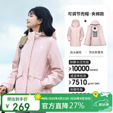 骆驼女装户外夹棉冲锋衣硬壳防水外套男新款防雨进藏登山服女