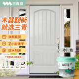 三青水性木器漆木门翻新漆木漆清漆室内家具改色漆木纹地板漆环保油漆 冰川色 1kg【约刷5㎡/2遍】