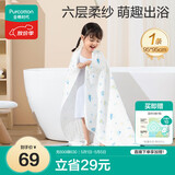 全棉时代 婴儿浴巾 新生儿童6层水洗纱布浴巾宝宝纯棉 狮子飞机蓝95*95cm