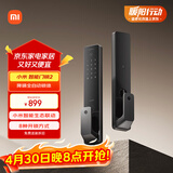 小米智能门锁2 全自动指纹锁智能锁 防盗门锁NFC 密码锁电子锁