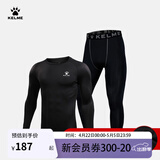 卡尔美（KELME） 运动健身服男套装透气长袖紧身衣加绒内搭保暖紧身裤 透气薄款套装 儿童:140cm