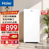 海尔（Haier）立式冷柜电脑控温冰柜家用冷柜4D匀冷微霜小占地母乳小冰箱 「山茶花新品」64升小占地旋钮灵活控温微霜 64升