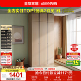全友家居衣柜顶柜组合现代简约卧室成品衣柜衣橱立柜衣服储物收纳柜子
