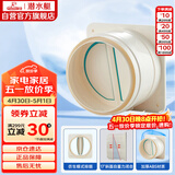 潜水艇（Submarine）E160 厨房烟道全密封防味阀 公共烟道止逆阀止回阀 烟道阀