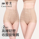 婷美内裤女高腰无痕强力收小肚子产后塑形美体提臀塑形蕾丝高弹收腹裤