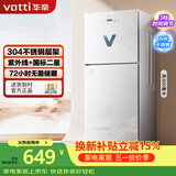 华帝（VATTI）消毒柜家用 厨房立式小型餐具消毒碗柜 紫外线烘干高温婴儿奶瓶消毒器 ZTP118-K01