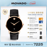 摩凡陀（Movado）瑞士手表博物馆系列腕表机械皮带男表0607474瑞表礼物送礼