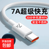 护眼阅读台灯灯具配件充电线适用多款小台灯小夜灯充电线手电筒灯 超级快充 1.5米