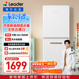 统帅（Leader）海尔冰箱出品170L两门小冰箱家用二级能效风冷独立制冰LC2-182WL9以旧换新（售完即止，只退不换）