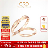 CRD克徕帝【现货闪发】叠爱钻戒对戒铂金钻石情侣对戒18K金对戒 玫瑰金钻戒男 约0.3分