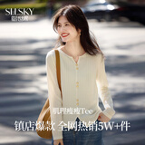 熙世界（sllsky）2025春季新款肌理感压花法式T恤设计感开叉长袖正肩上衣跨年穿搭 晴天蓝 2XL