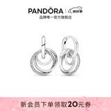 潘多拉（PANDORA）亲情永恒耳环三环交缠耳坠时尚简约送母亲送女友生日礼物 亲情永恒耳环 均码
