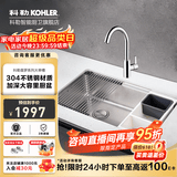 科勒（KOHLER）厨房水槽手工304不锈钢洗菜盆家用大单槽洗碗池多功能台下盆 34451单槽+36298微气泡龙头