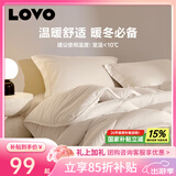 LOVO罗莱生活 七孔防螨纤维春秋被加厚保暖冬被子被芯学生宿舍单双人 【七孔透气+持久防螨】春秋被 双人被（被芯200*230cm）