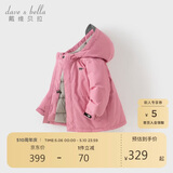 戴维贝拉（DAVE＆BELLA）儿童羽绒服冬装男童女童加厚外套宝宝红色年服童装