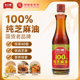 长康 芝麻香油 纯芝麻油500ml 凉拌火锅调味品 一级压榨