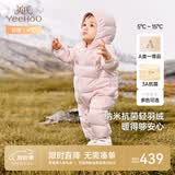 英氏（YEEHOO）儿童羽绒服秋冬纳米抗菌轻薄款婴儿羽绒服连体衣超韧绒 浅粉抱抱 90 cm-充绒量51g-建议1-2岁